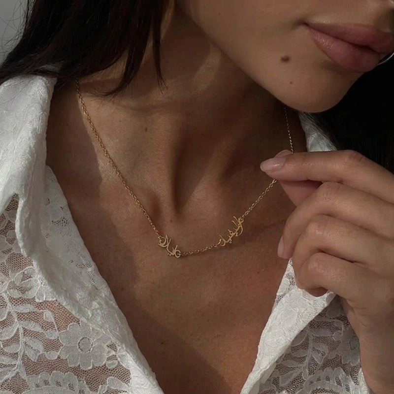 Collar Múltiples Nombres en Árabe - Personalizado Oro